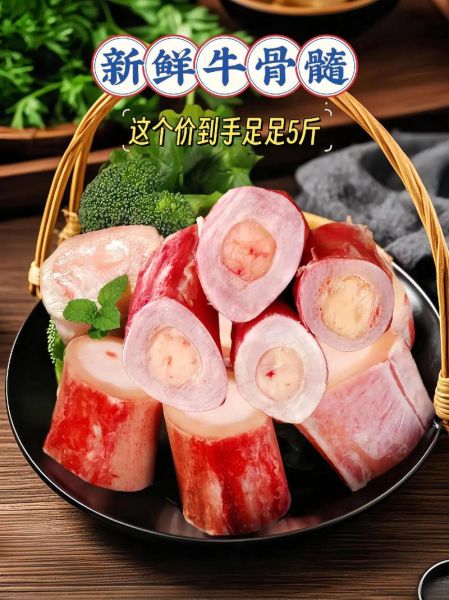 牛骨髓怎么做好吃_家常牛骨髓做法大全