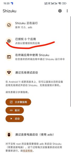 newsmth手机版怎么登录_newsmth手机版如何发帖