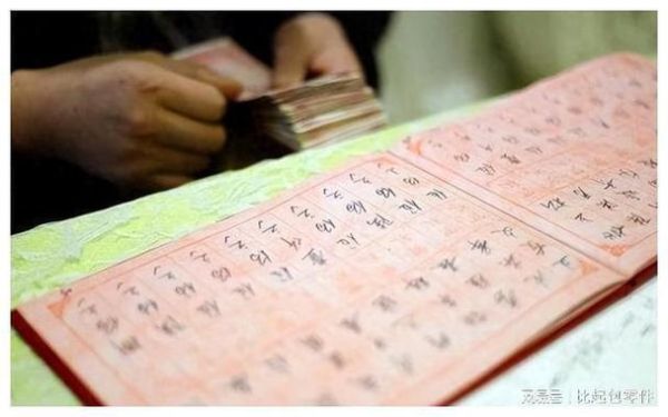 丧礼转账怎么写_白事随礼微信备注写什么