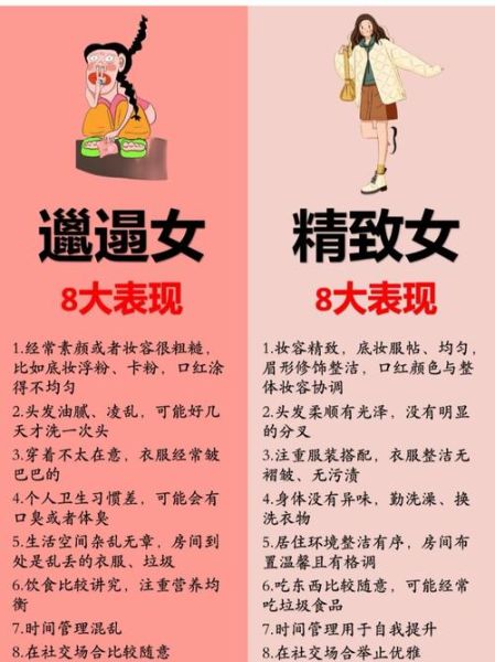 精致与精巧的区别是什么_如何正确使用