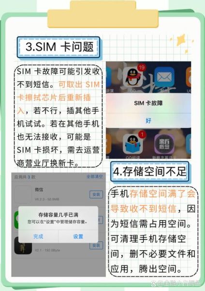手机收不到验证码怎么回事_短信验证码延迟怎么办