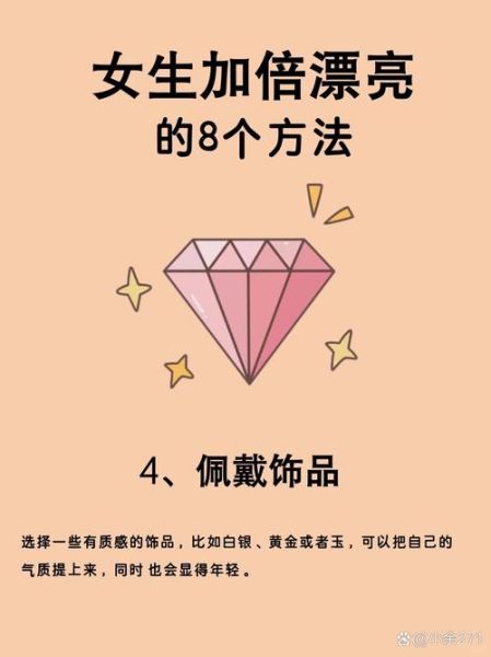 精致与精巧的区别是什么_如何正确使用