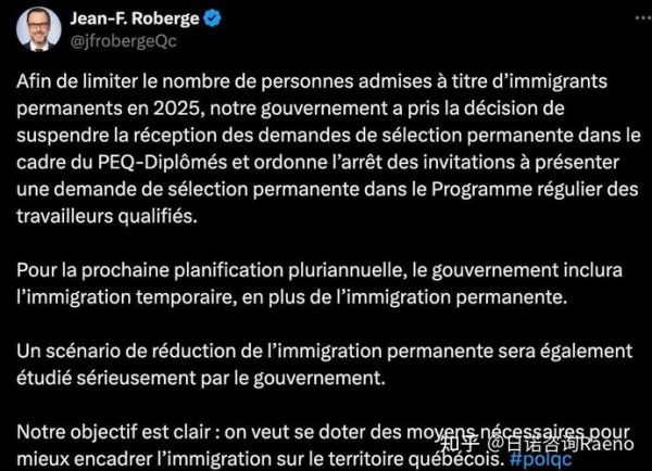 魁省PEQ移民条件_毕业后多久能申请