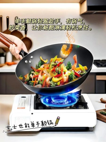 做饭炒的菜怎么不粘锅_炒菜用什么锅最好