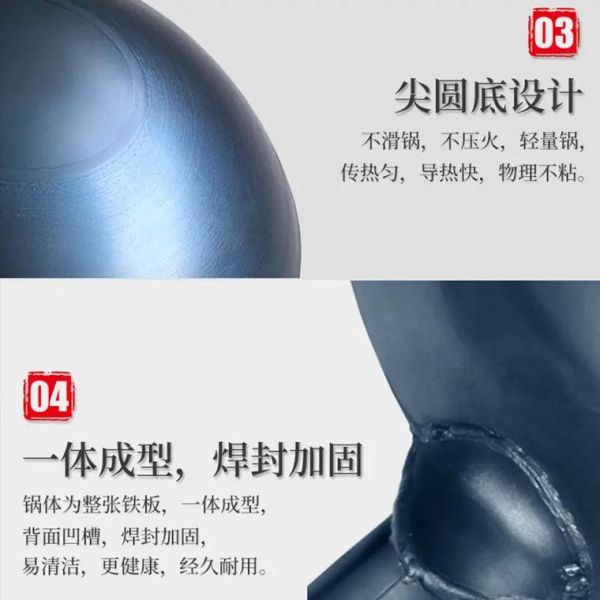 做饭炒的菜怎么不粘锅_炒菜用什么锅最好