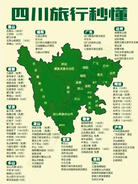 地大物博是什么意思_地大物博形容哪些省份