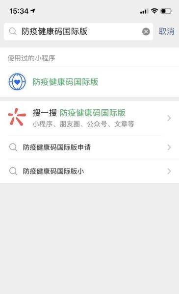 济南移民中介哪家好_办理流程需要多久