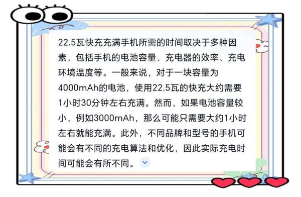 手机什么时候充电最好_手机充电最佳时间