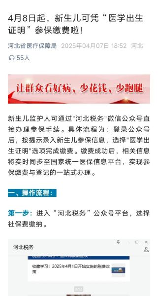 移民不销户有什么后果_移民不销户还能领养老金吗