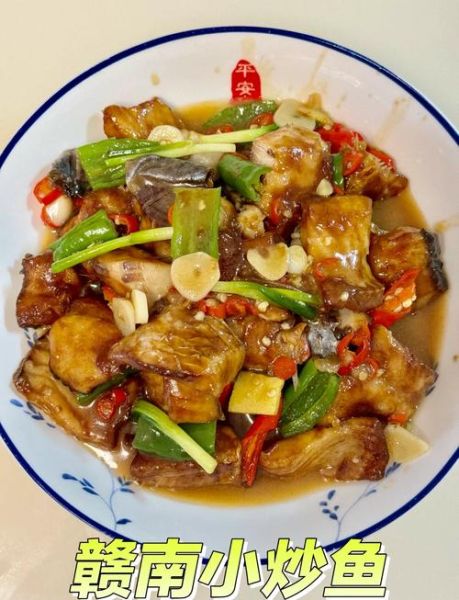 赣南小炒鱼怎么做_正宗做法窍门