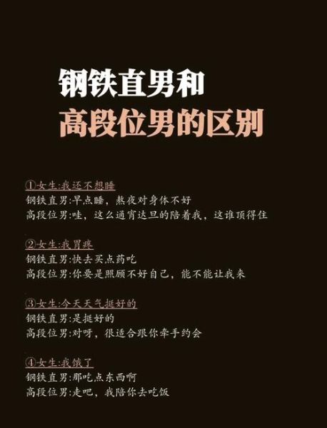 性格直率的人怎么相处_直率的人有哪些优点