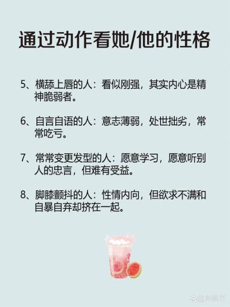 性格直率的人怎么相处_直率的人有哪些优点