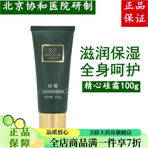 细嫩的词语有哪些_如何描写皮肤细嫩