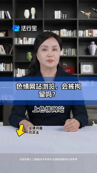 手机毛片网站怎么找_手机毛片网站安全吗