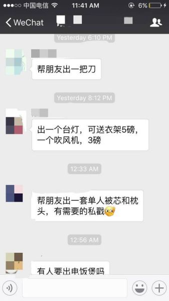 搜狐手机网首页有哪些栏目_如何快速找到热点