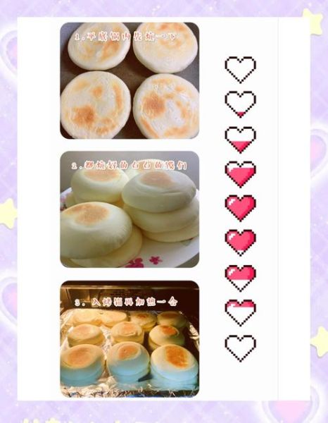 白吉馍的做法和配方_正宗白吉馍怎么做