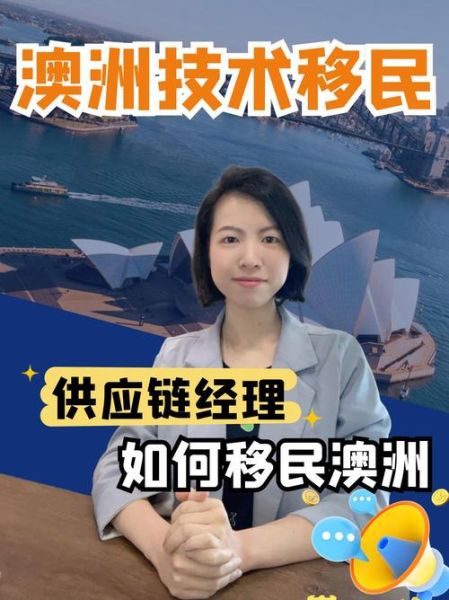 移民经理做什么_移民经理怎么选