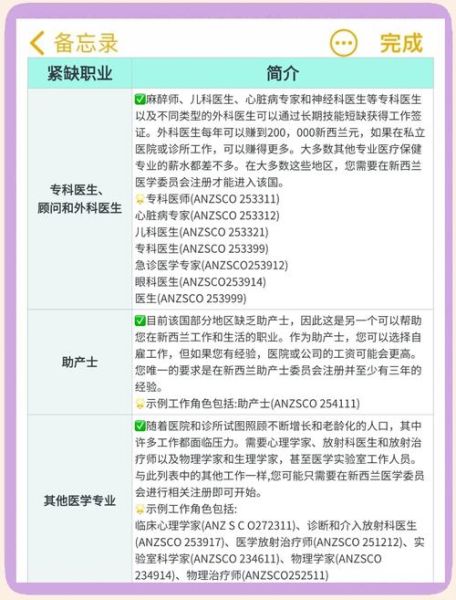 移民经理做什么_移民经理怎么选