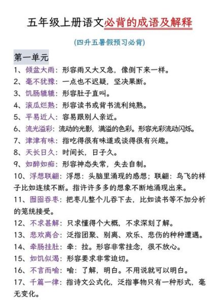 叮咚怎样理解词语_叮咚词语解释机制