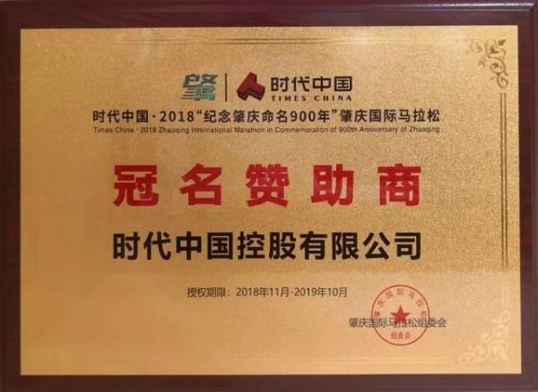 深圳冠名是什么意思_深圳冠名公司怎么选