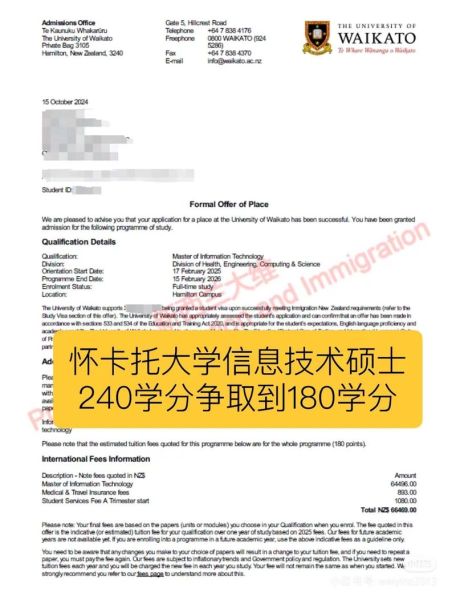 新西兰持牌移民顾问怎么选_新西兰移民顾问费用是多少