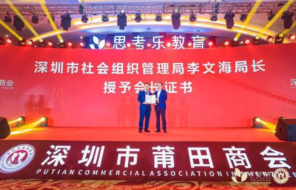 深圳冠名是什么意思_深圳冠名公司怎么选