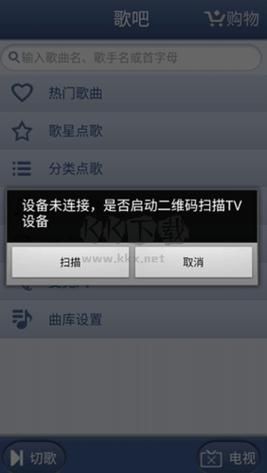 手机怎么下载歌曲_手机下载歌曲用什么软件