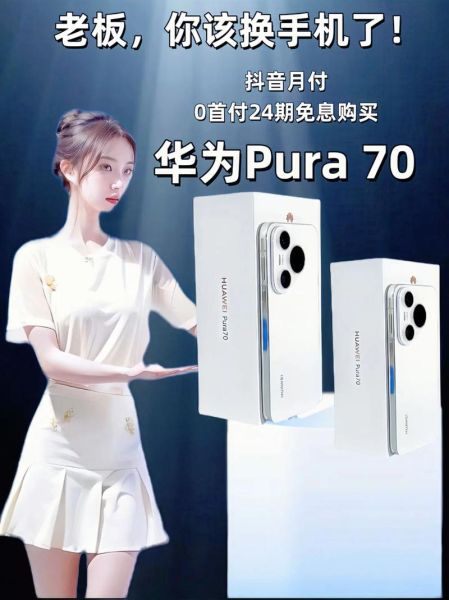 华为口碑最好的手机是哪款_值不值得买