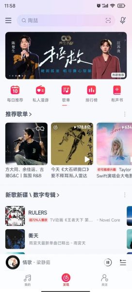 手机怎么下载歌曲_手机下载歌曲用什么软件