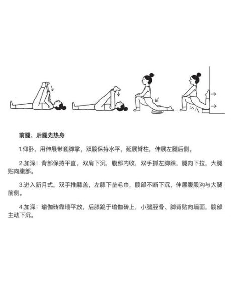 腿部形容词有哪些_如何描写腿部线条