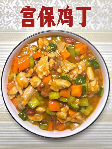 宫保肉丁怎么做才正宗_家常宫保肉丁的正宗做法