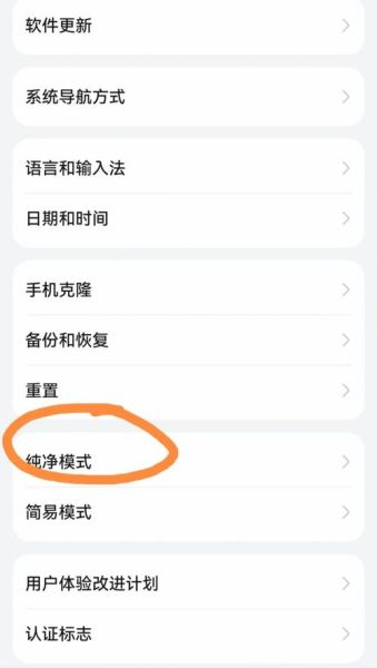 华为手机自动重启怎么回事_怎么解决