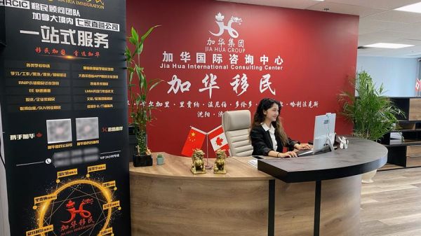 最好的移民中介公司怎么选_移民中介哪家靠谱