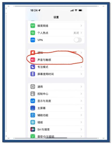 手机震动怎么关闭_手机震动突然不停怎么办