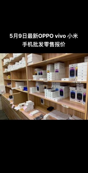 长沙手机报价哪里查_长沙买手机哪里便宜