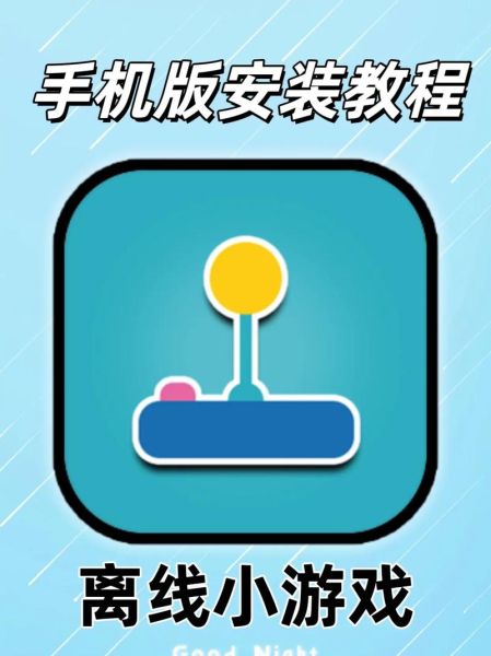 手机客户端怎么下载安装_手机客户端下载安装步骤