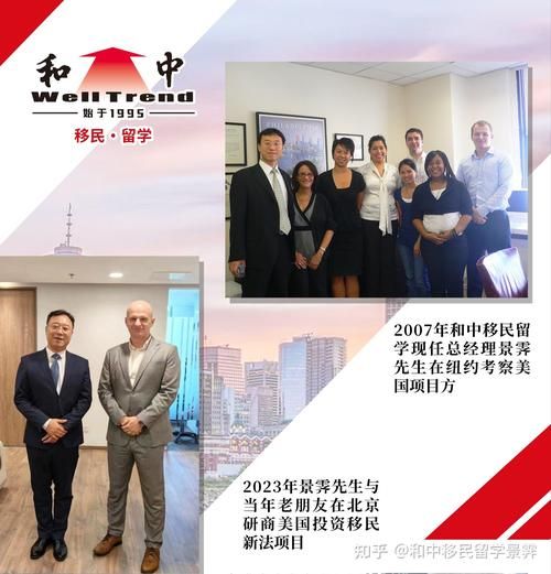 和中移民顾问可靠吗_和中移民成功率有多高