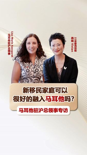 移民外国的名人有哪些_他们为何选择移民