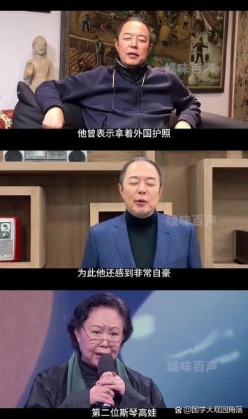 移民外国的名人有哪些_他们为何选择移民