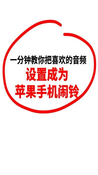 经典手机铃声有哪些_如何设置经典铃声