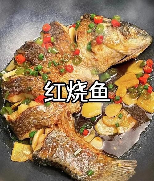 香辣鱼怎么做好吃_家常香辣鱼做法步骤