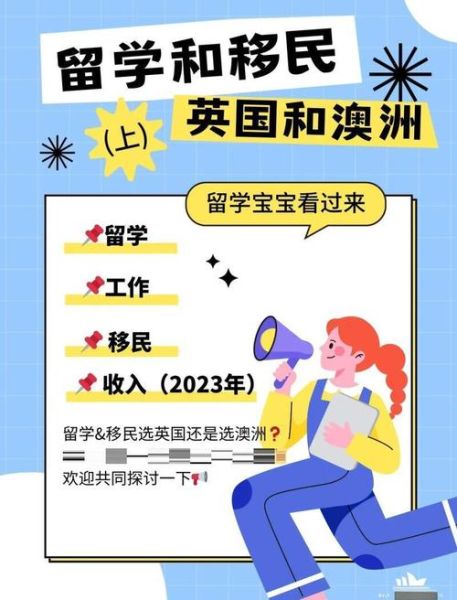 为什么移民英国_英国移民优势有哪些