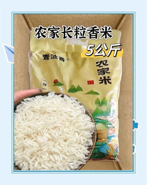 粒粒香是什么米_粒粒香和普通大米区别