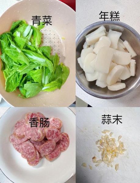 炒年糕怎么做_炒年糕需要焯水吗