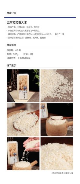 粒粒香是什么米_粒粒香和普通大米区别