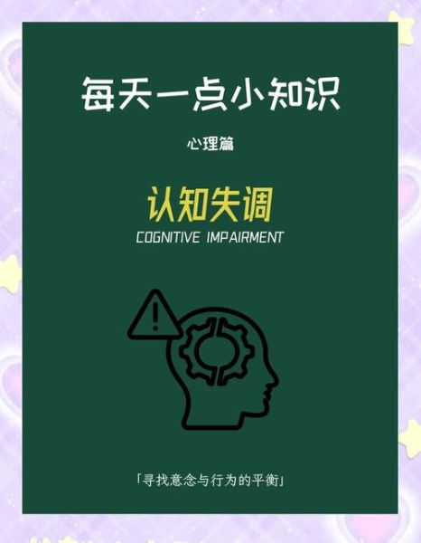 内心矛盾的表现有哪些_如何缓解心理冲突