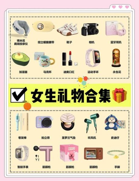 精致物品有哪些_如何挑选精致礼物