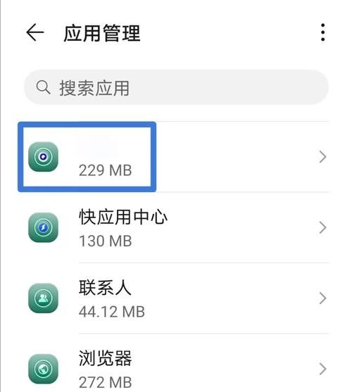 手机助手哪个好用_手机助手怎么卸载干净