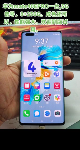 华为智能手机哪款好_2024年值得买吗