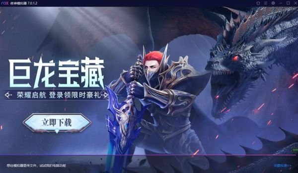 夜神模拟器手机版安卓怎么下载_夜神模拟器安卓版卡不卡